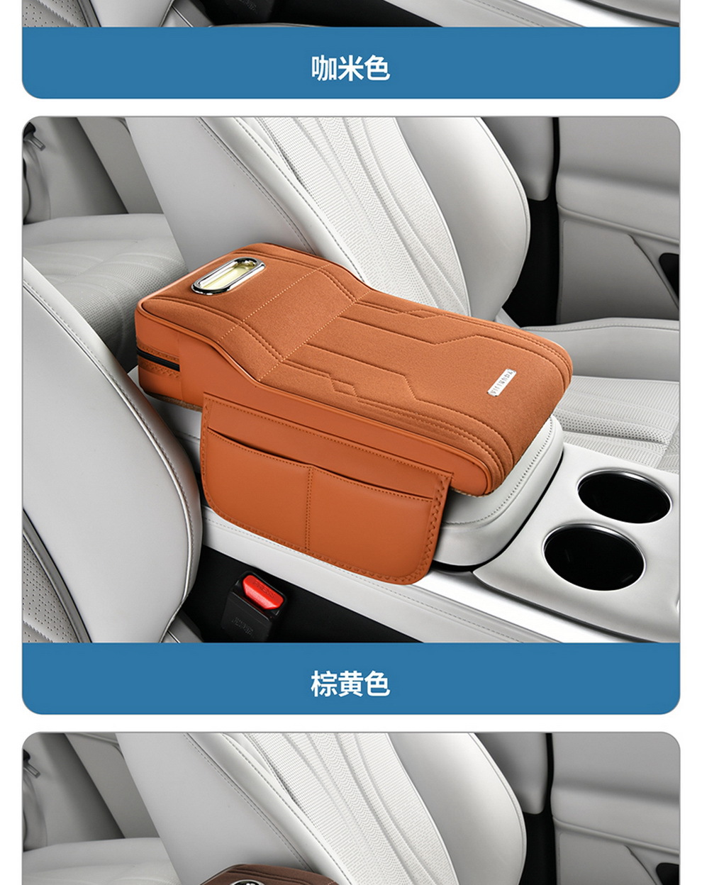 Car Armrest Box Mat, High-End Car Tissue Box, Universal Height-Increasing Pad, Central Suede Elbow Rest Pad, Protective Cover