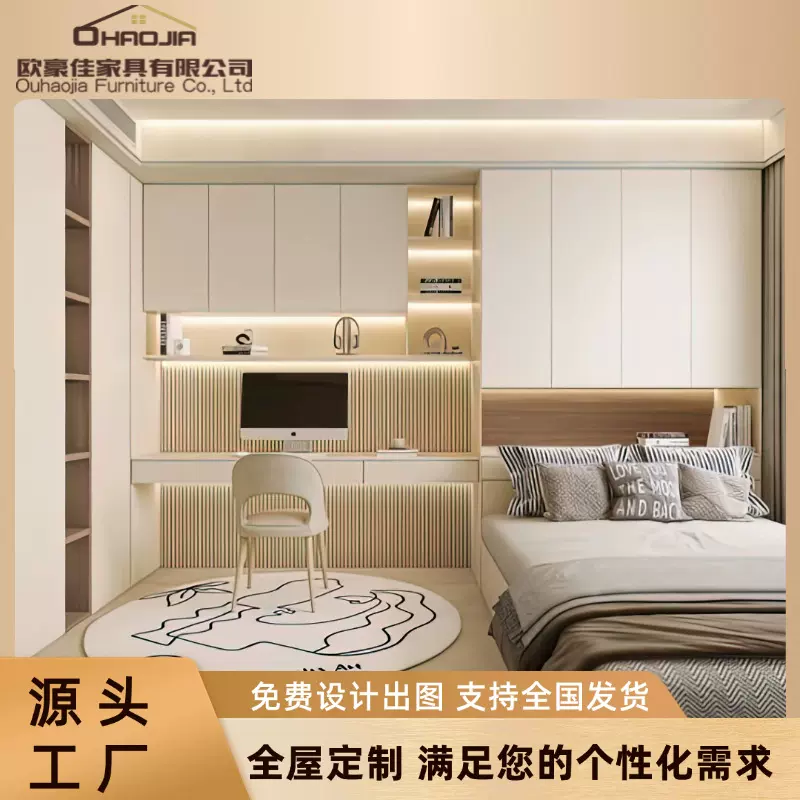 榻榻米定制床衣柜简约现代儿童房全屋定制整体书柜床一体定制厂家