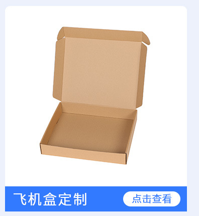 君博-飞机盒详情页E2_05.jpg