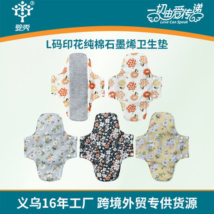 L�aʯīϩ�o�|��ˮϴ�l���|Ůʿ�̋����Ӻ����˷�©���l�����a��