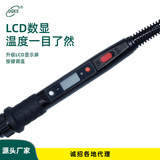 Комплект, прямые продажи с завода, (Трансграничная торговля), 80W, с LED дисплеем