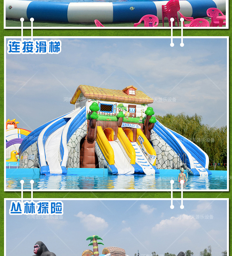 水上乐园 (10).jpg