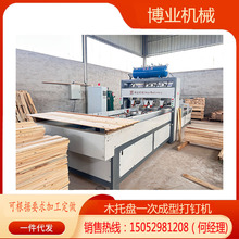 ���K�Wʽľ�бP��ᔙC�� ȫ�Ԅ�ľ�бP��ᔙC