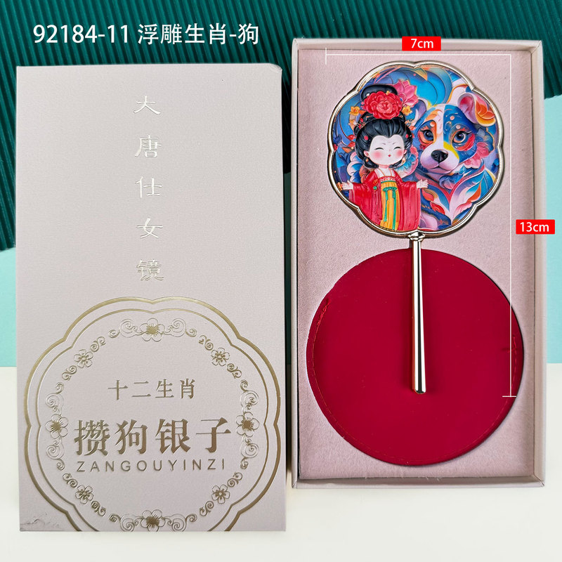 金属製ハンドヘルドミラー、中国風の文化的で創造的な高品質ギフトボックス、小さなミラー、旅行用ポータブル化粧鏡、お土産ギフト|undefined