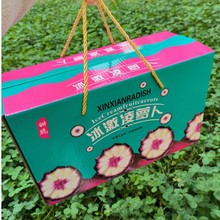 冰糖心冰淇淋萝卜生吃型凤梨萝卜脆甜冰激凌水果红冰激凌水果萝卜