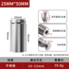 Stainless steel hollow advertising nails 25*50MM