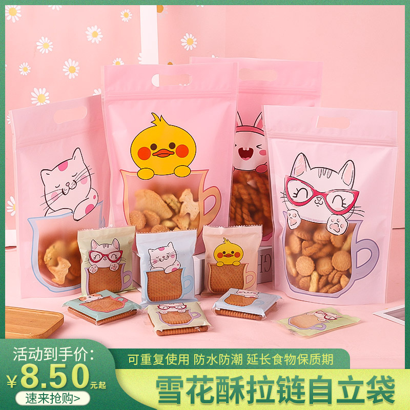 Año nuevo comida ziplock bolsa de dulces para hornear copo de nieve crujiente turrón galleta burro ocultar gelatina pastel bocadillo plástico sellado bolsillo