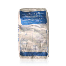 ICL��ɫ��������ȼ��FR-1410 ���／��͸��ˮ����ȼ��