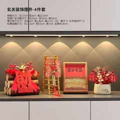 玄関の新築祝い、雑穀の装飾、穀物の装飾、儀式用品のフルセット、デスクトップの新しい家