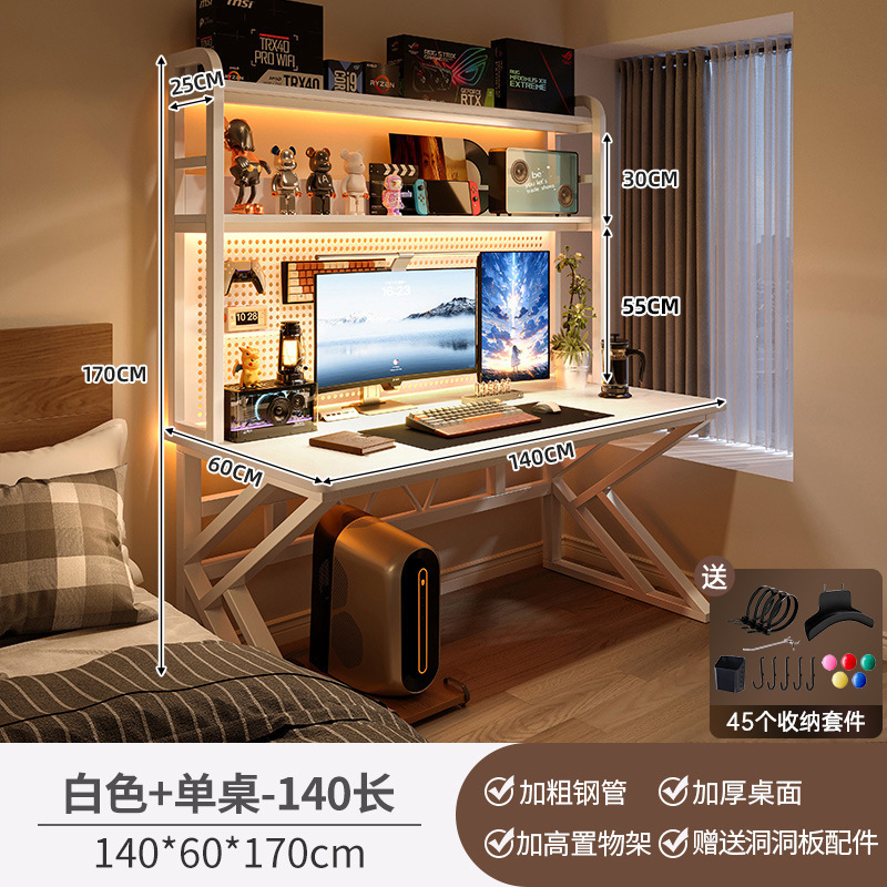 デスクトップコンピュータデスク寝室ホームデスク本棚一体型テーブルオフィスデスクホールボードeスポーツテーブルと椅子セット|undefined