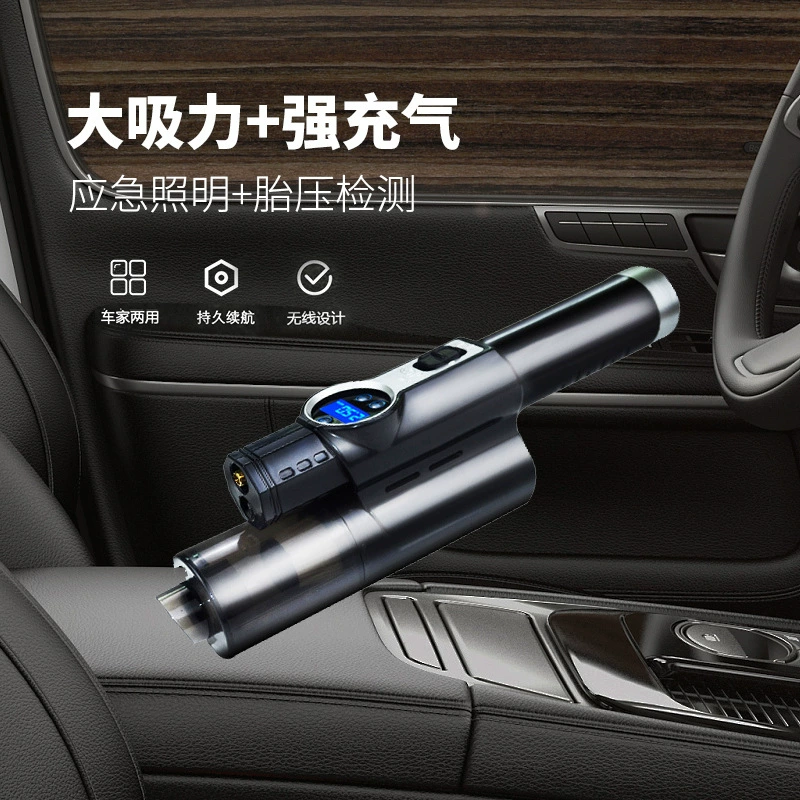 Автомобильный пылесос Беспроводной портативный супер ручной многофункциональный воздушный насос четыре в одном Автомобильный пылесос высокой мощности