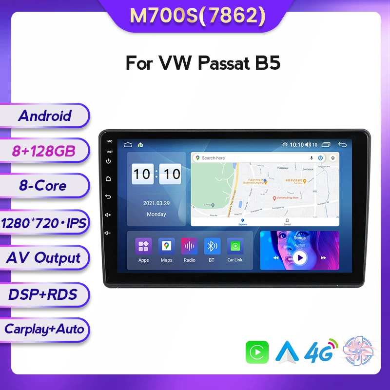 Подходит к Volkswagen Passat B5 Passt Android большой экран центрального управления автомобильная навигация экран 8+128Г