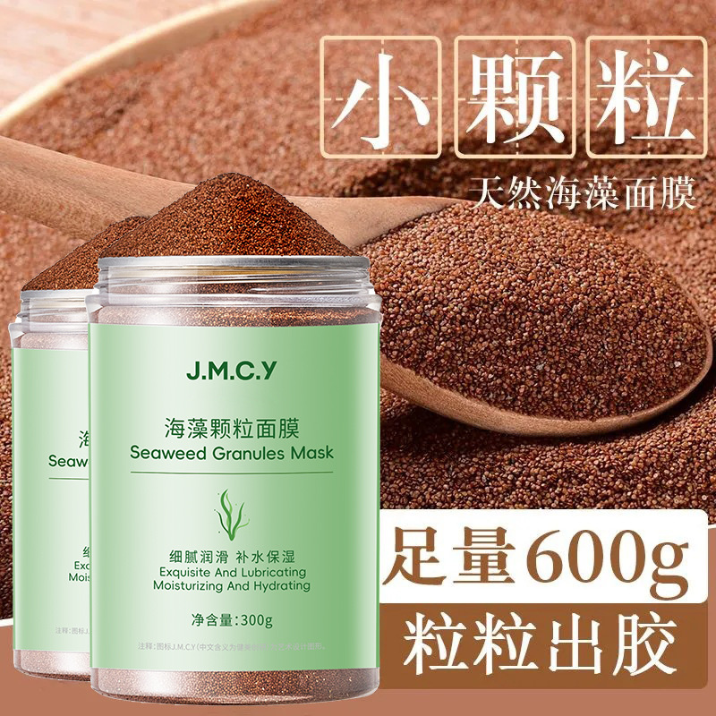 Organic moisturizing whitening refreshing cosmetic multifunctional…