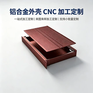 定制1U工业交换机钣金外壳 SFP模块光电转换器折弯加工铝合金外壳