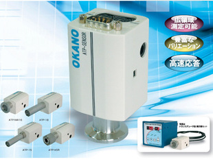 okanoworks Sensor / Display Device ATP Type