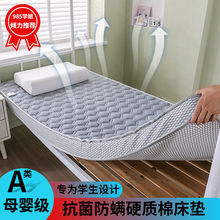 �Ӻ�W�����ả�d���|�WУ���ˌ���ܛ��������䁿��ۯB���׉|��