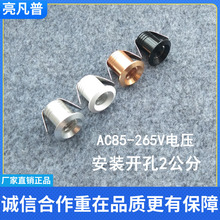 超级小迷你led小射灯1W瓦开孔20mm2公分cm嵌入式酒柜展示柜牛眼灯