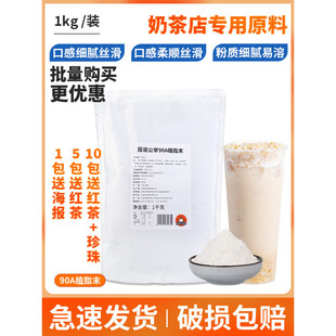 90Aֲ֬ĩ�̾��������̲��ԭ���̾���H��������T90���b�o��