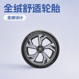 �������I܇݆̥ 265/45R21 108W  ���Y4  PILOT SPORT 4 SUV ȫ�q