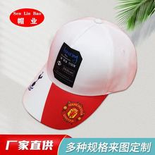 nba球賽棒球帽歐美拼色韓版百搭加長帽檐啦啦隊棒球帽子定制logo