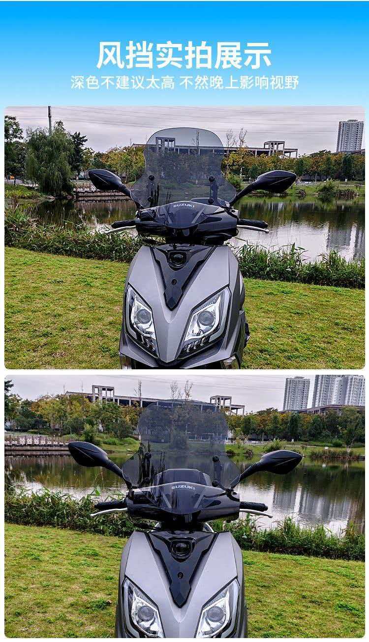 Front Windshield Panel Modification Accessories for Suzuki Haojue Electric Scooter, Cold Protection