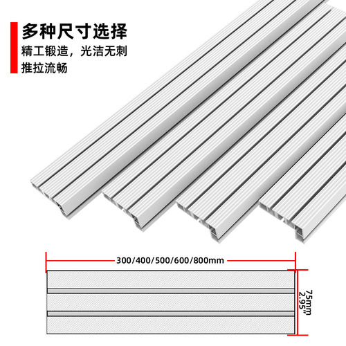 New woodworking aluminum alloy profile backer, push handle, chute backer, modified engraving electromechanical circular saw backer