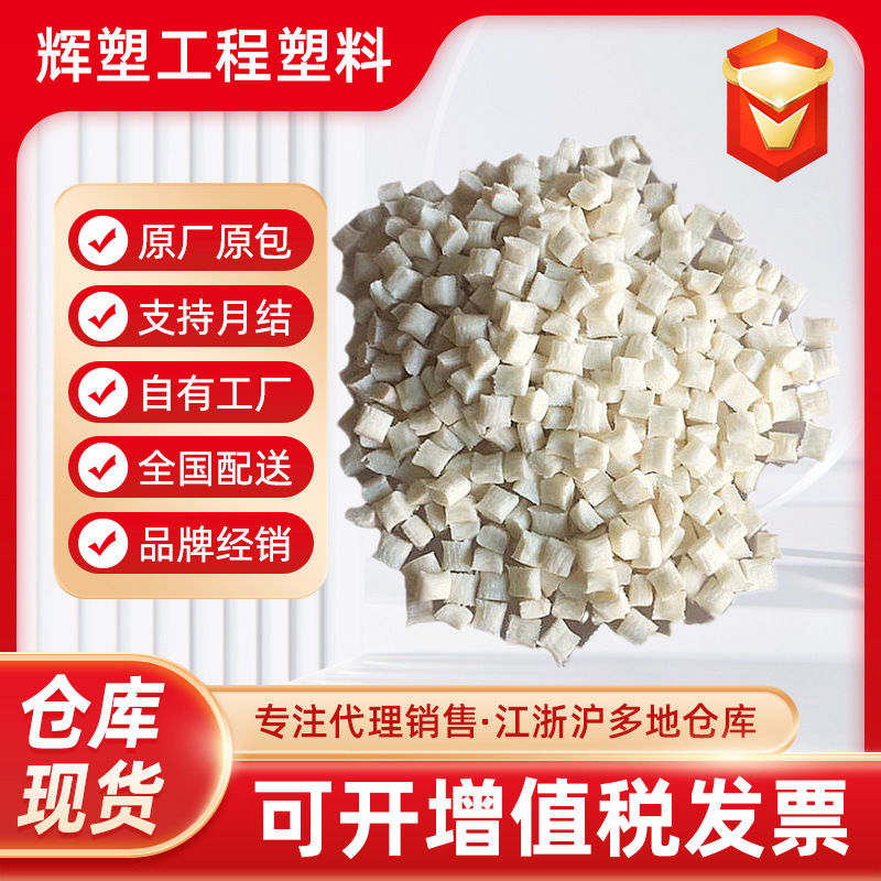 PA46荷兰 TW200F6,TW200F8,TW200F3 加纤15-30-40 玻纤增强耐高温