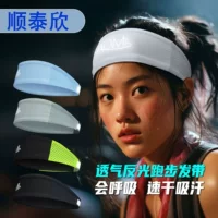 Светоотражающая повязка для волос Shuntaixin для бега Мужская дышащая впитывающая пот быстросохнущая повязка для волос для утреннего бега и ночного бега фитнес-антиперспирант спортивная повязка на голову