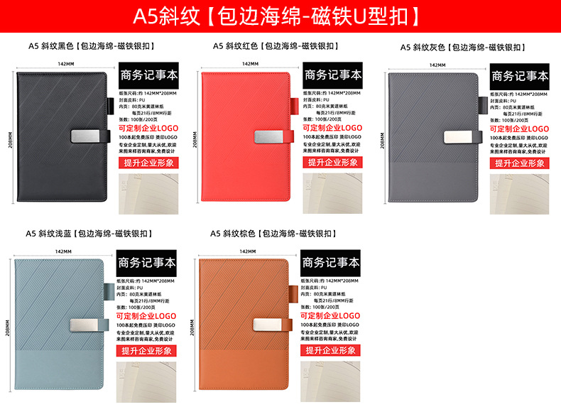 斜纹 详情页 3图 双排.jpg