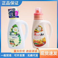 ���x�ձ��{�����ϴ��Һ����ƿ�b���w���b�������õ��850g/900g