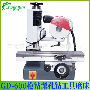 GD-600 gun drill deep hole drill tool grinder small desktop plane universal tool grinder small surface grinder