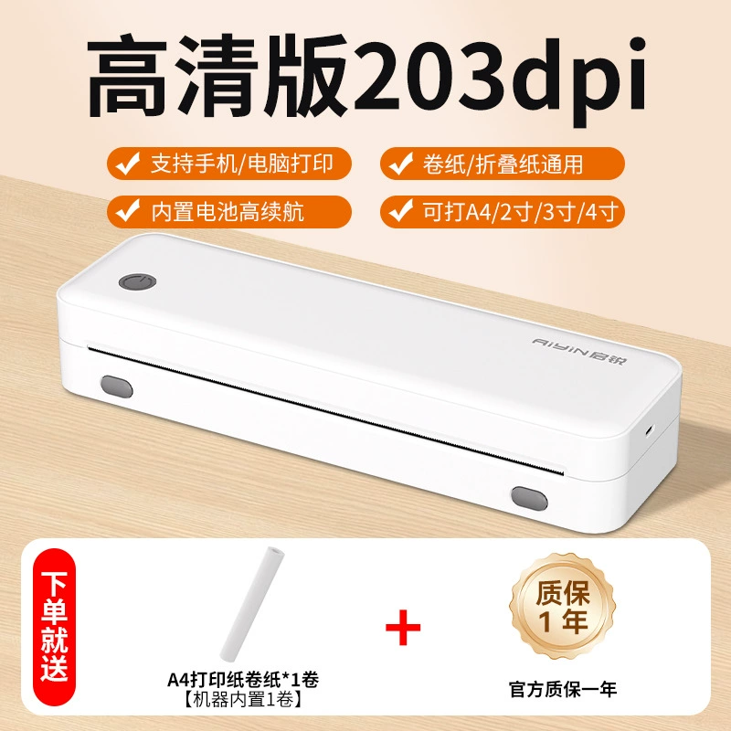 A4 thermal home printer (Qirui) A40pro — portable inkless printer, Bluetooth + USB, 203/300 dpi options