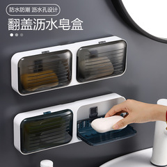 香皂盒家用肥皂置物架免打孔壁掛式瀝水衛生間浴室洗衣輕奢風高檔