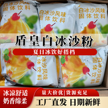 �ܻ�ԭζ�ױ�ɳ��1kg�����̲���ٱ����ϱ����ļ���d�d��ԭ��