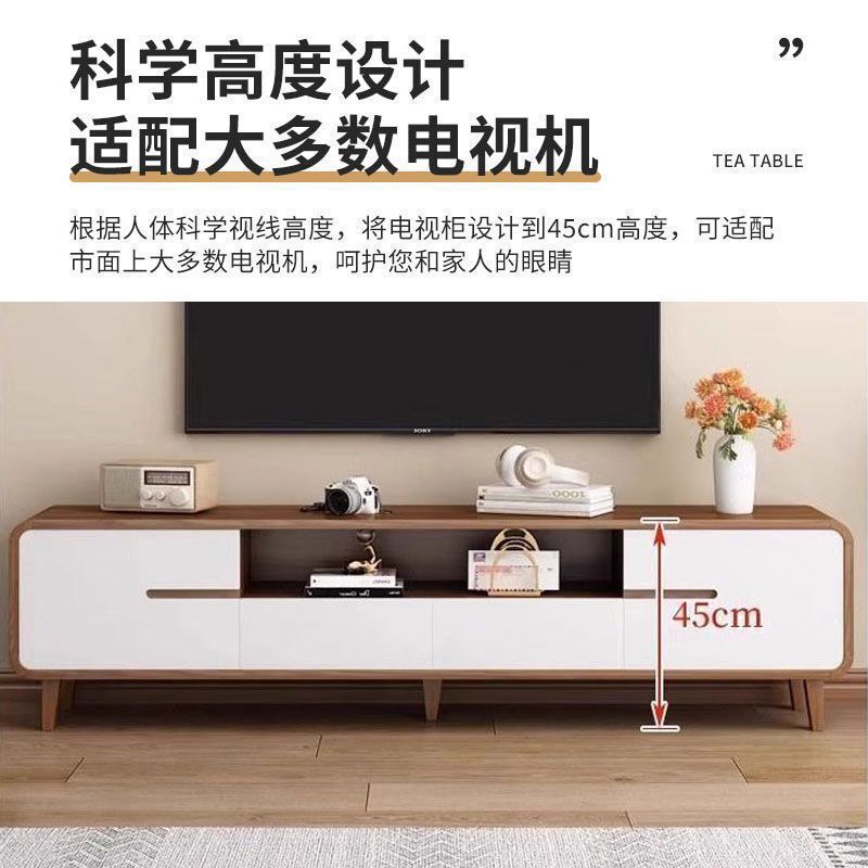 简约茶几组合小户型实木新款电视机柜电视柜客厅家用落地批发代发|undefined