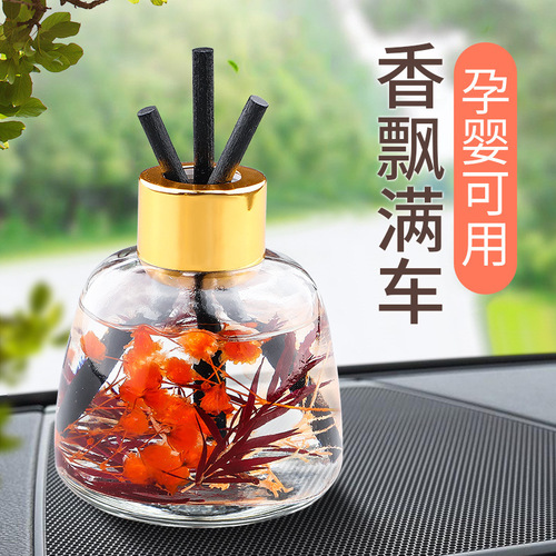 Car dried floral perfume air freshener, floral perfume ornaments, pick-up perfume essential oil aromatherapy balm for car