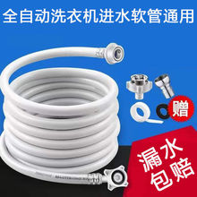 ȫ�Ԅ�ϴ�C�Mˮ��ͨ���ͼӺ������ˮ��עˮܛ�����Lϴ�Cˮ��