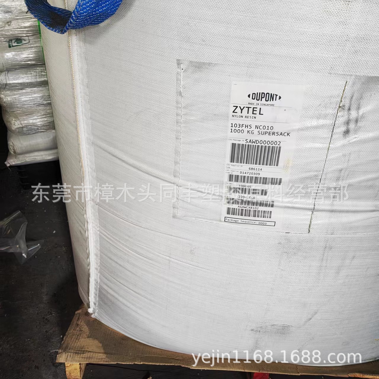 PA66 新加坡杜邦 103HSL NC010 热稳定 注塑级