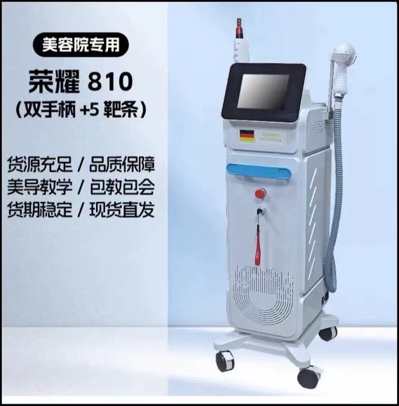 ホット販売 810 多機能美容器具光若返り器具眉毛洗浄タトゥーマシンハイパワー美容サロン専用|undefined