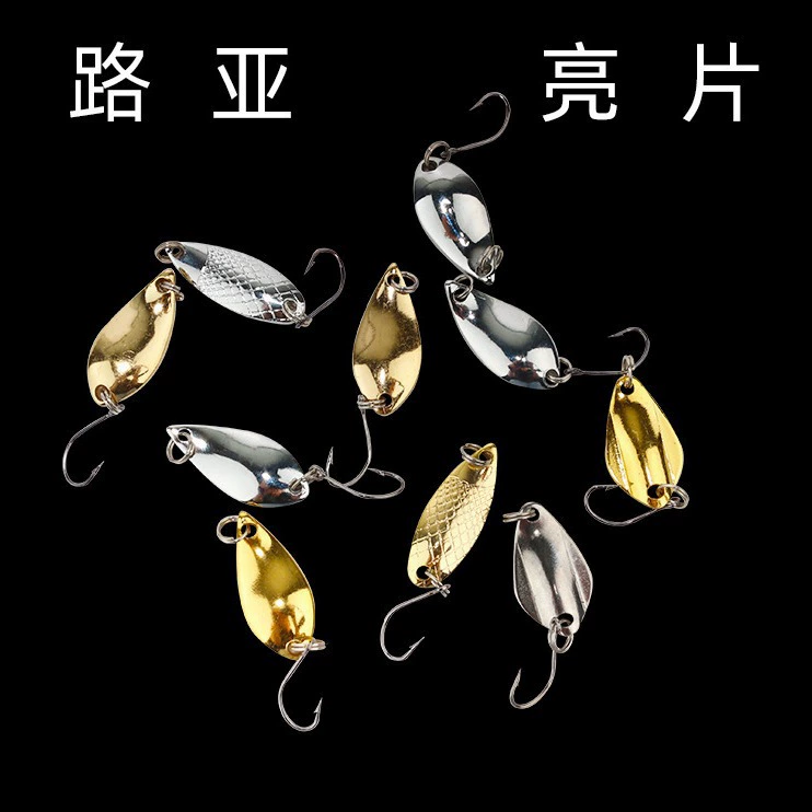 Заводская оптовая продажа блесток с конским ртом 2 г/2,5 г/3,5 г/5 г один крюк ложка типа дыни приманки бионические блестки