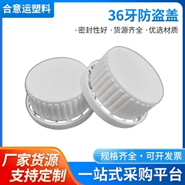 金属盖;其他塑胶零件;注塑加工