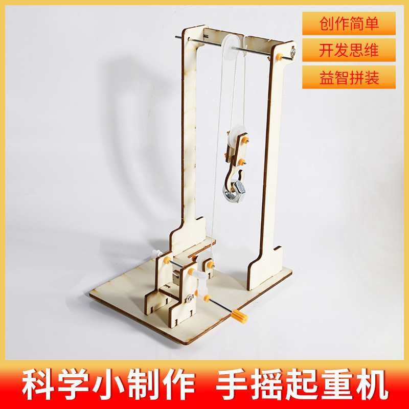 科学小实验套装小学生爆火玩具科教益智玩具科学小制作教具|undefined