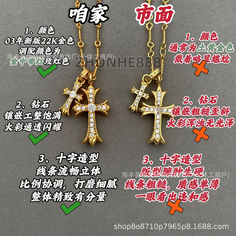 V-Gold High-End Version of the Chrome Hearts Double Cross Necklace with Bamboo Chain and Diamond Inlays, Vintage Cnc Craftsmanship, Thick 22K Plating, Couple's Style V-Gold High-End Version of the Chrome Hearts Double Cross Necklace with Bamboo Chain and Diamond Inlays, Vintage Cnc Craftsmanship, Thick 22K Plating, Couple's Style