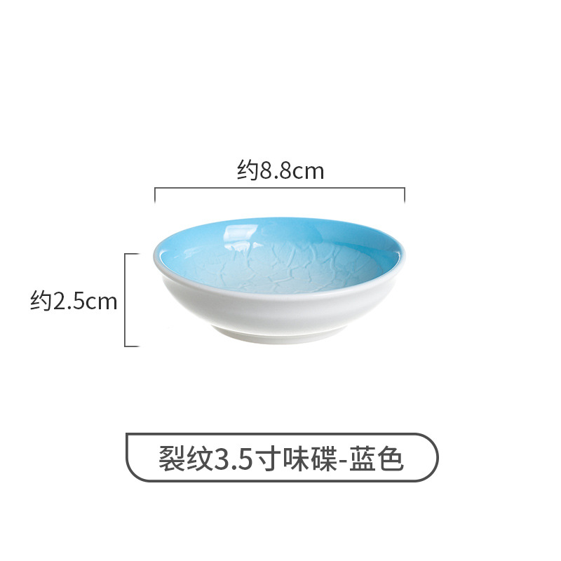3.5inch 맛 플레이트-블루