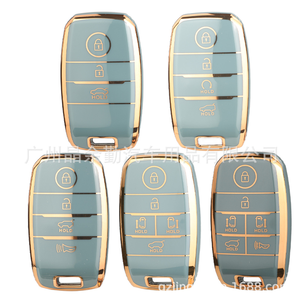 3/4/5/6 키 용 기아 K5K3K4 자동차 원격 키 보호 커버 골드 엣지 TPU