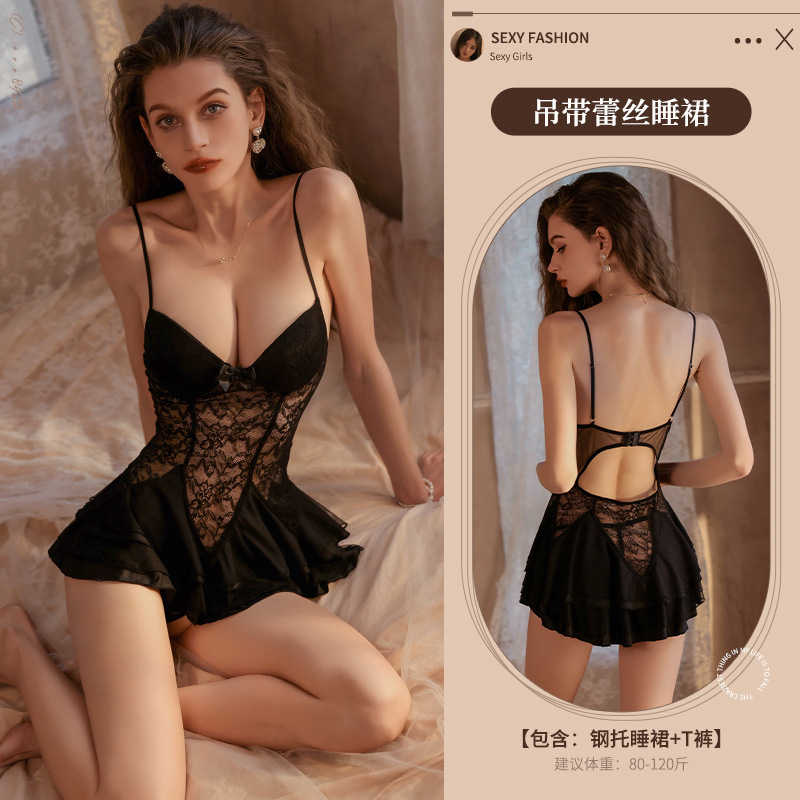 블랙 [스틸 잠옷 T 바지]]