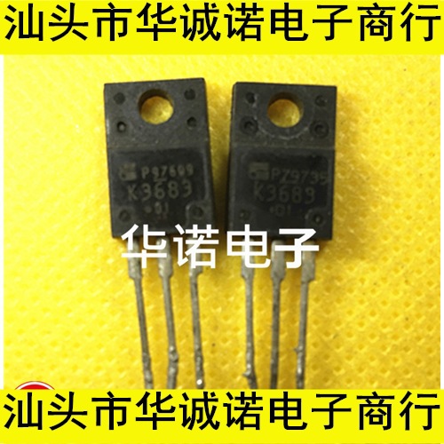 原装进口拆 场效应管 2SK3683 K3683 测好发货 现货库存