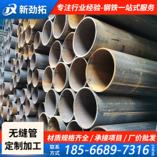 广东钢材无缝管20#精密无缝钢管热轧镀锌大小口径厚壁无缝钢铁管