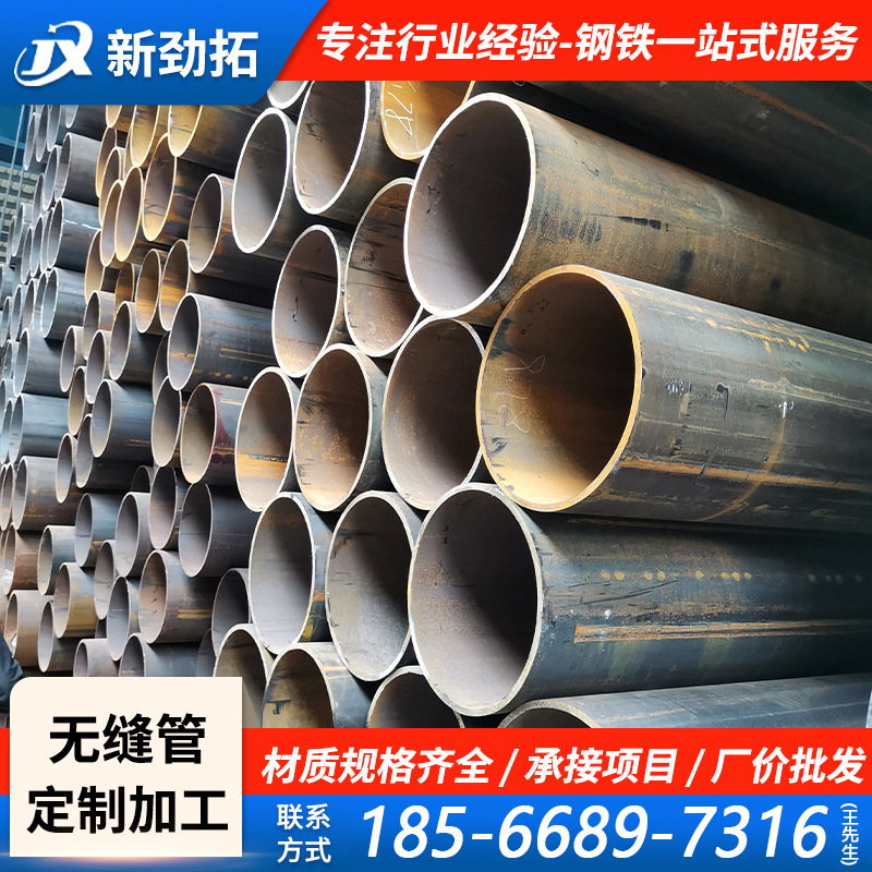 广东钢材无缝管20#精密无缝钢管热轧镀锌大小口径厚壁无缝钢铁管