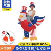 跨境美国独立日骑行老鹰充气服卡通人偶服装道具派对用品充气衣服